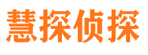 丹棱外遇出轨调查取证